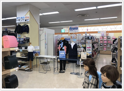 イオン秦野店 平塚周辺の中学 高校の制服 体操服は トキワヤ